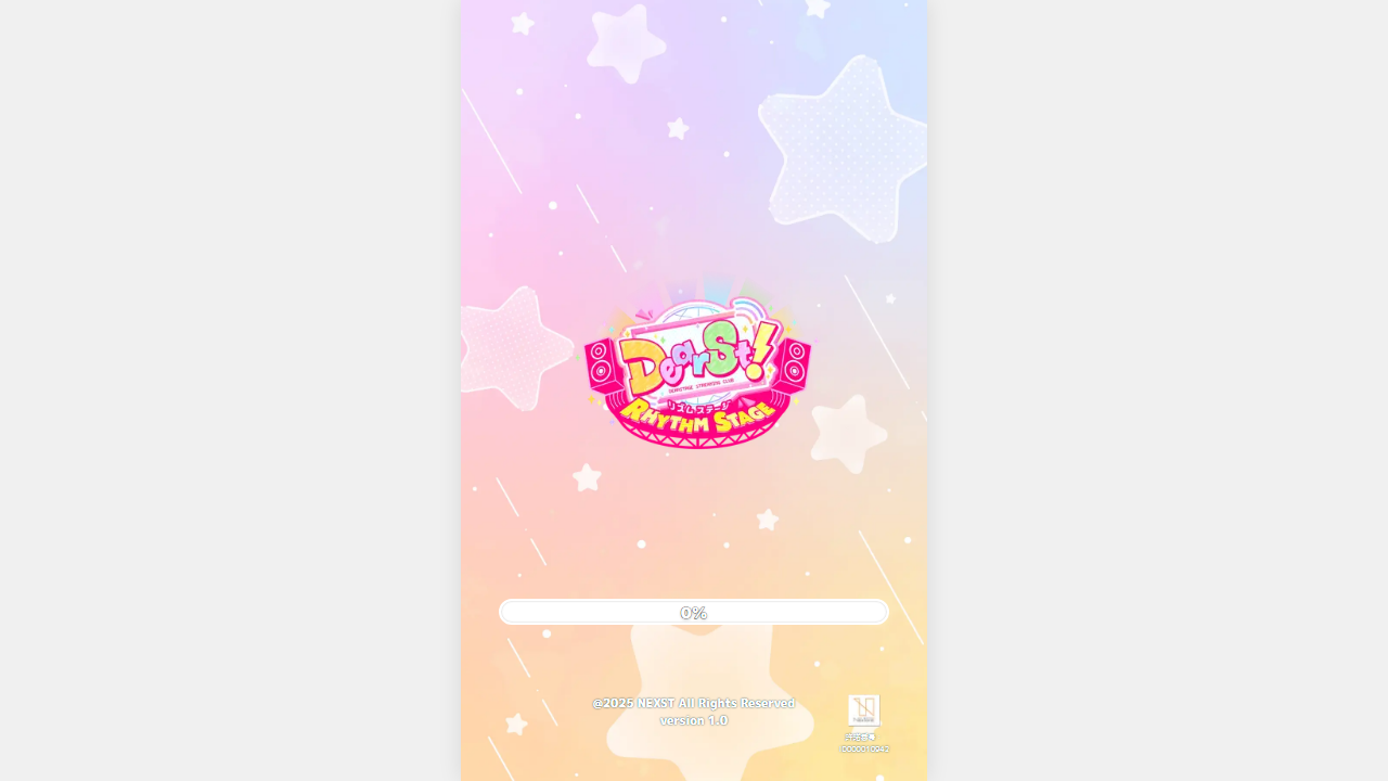 DearSt! RHYTHM STAGEのゲーム画面
